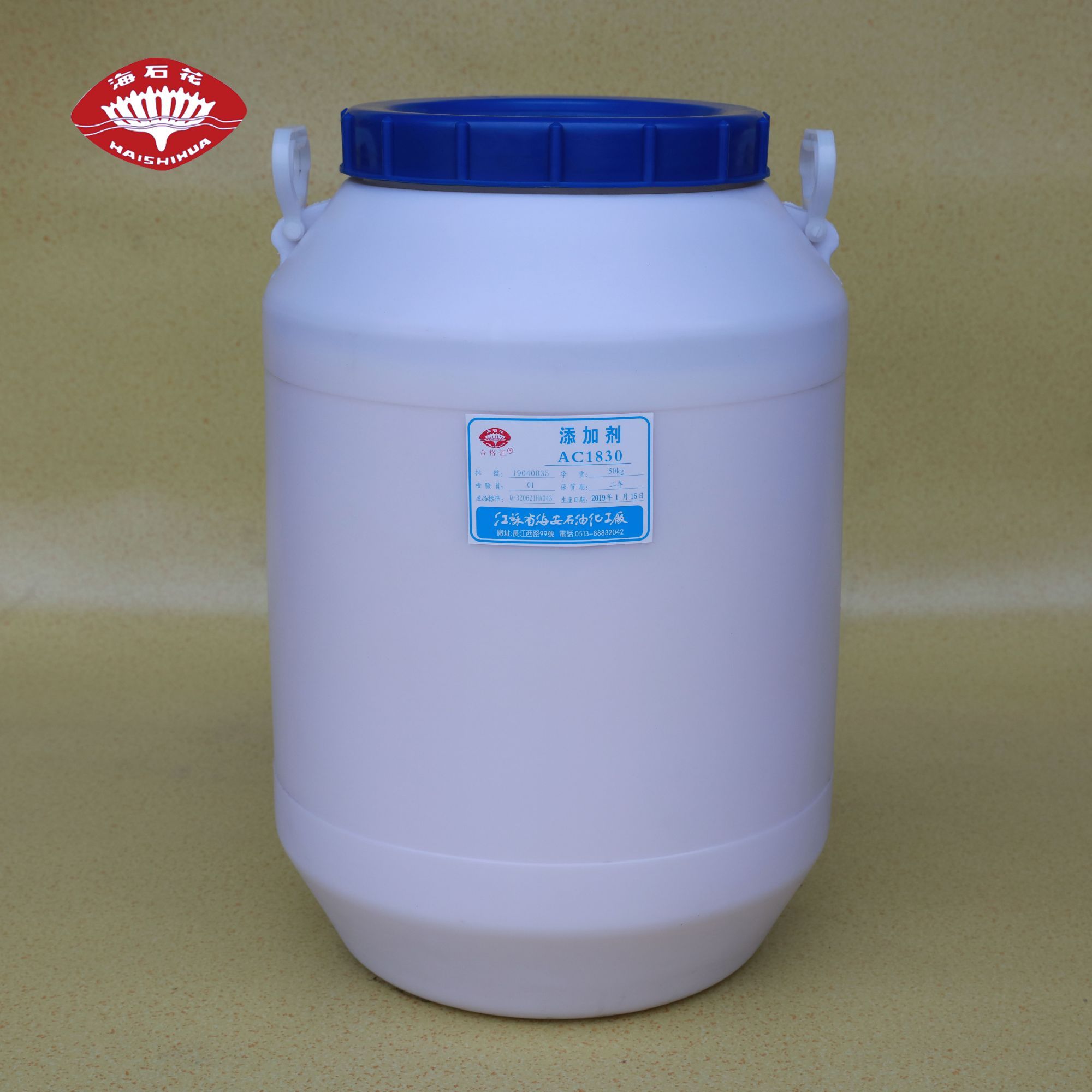 添加劑AC-1800系列?、十八胺聚氧乙烯醚