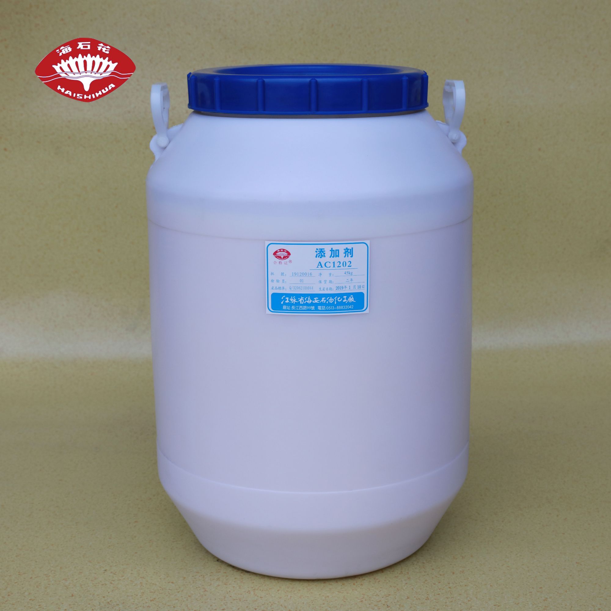 添加劑AC-1200系列?、十二胺聚氧乙烯醚
