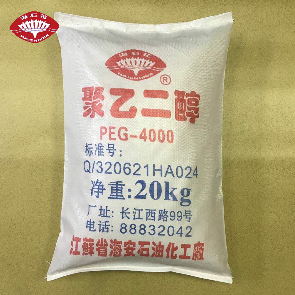 聚乙二醇PEG200、300、400、600、800、1000、1500、2000、3000、4000、6000 、8000（特殊規格，可代為研制加工）