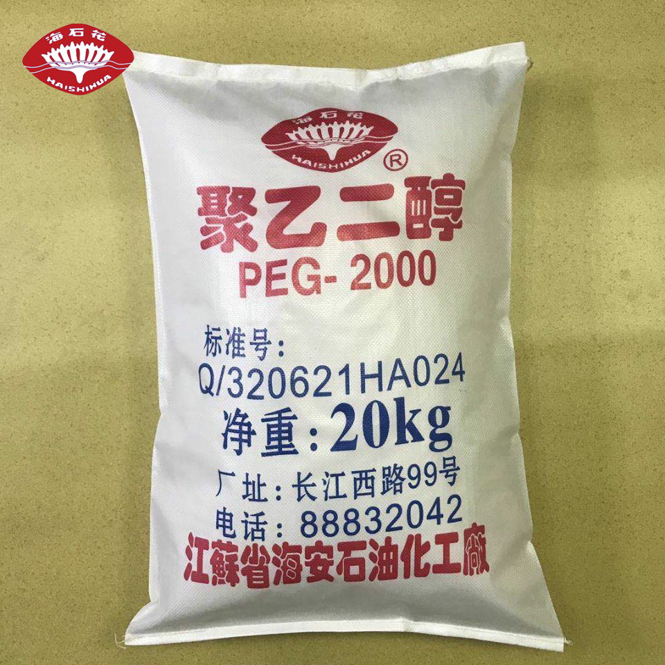 聚乙二醇PEG200、300、400、600、800、1000、1500、2000、3000、4000、6000 、8000（特殊規格，可代為研制加工）